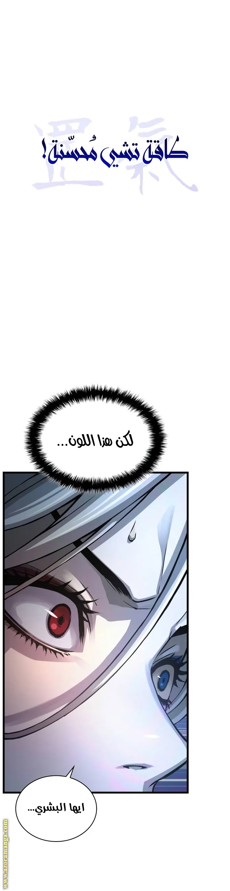 صفحة 11