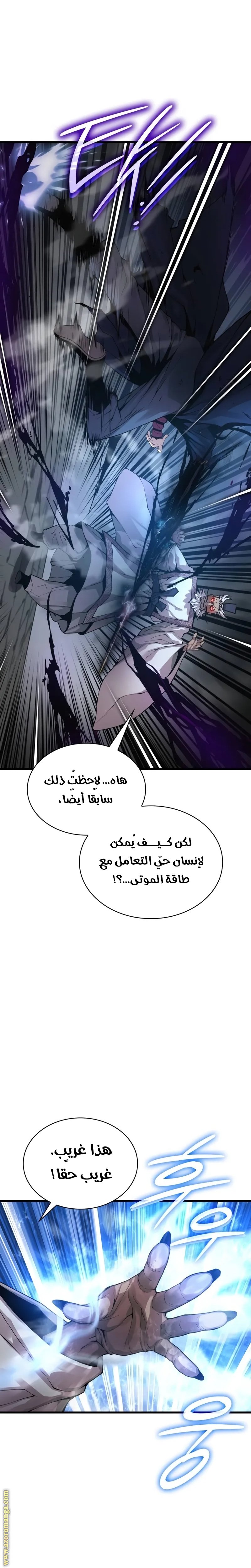 صفحة 14