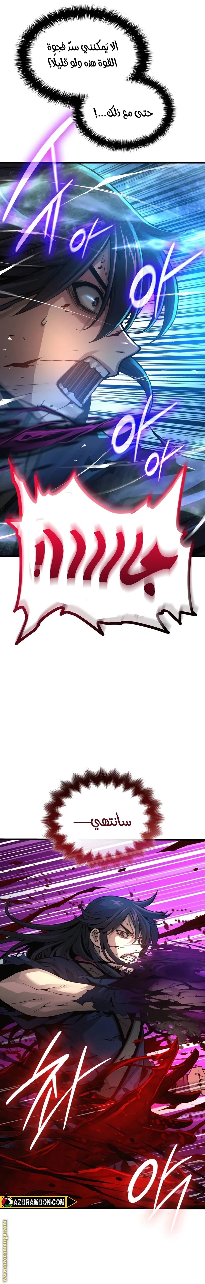 صفحة 18