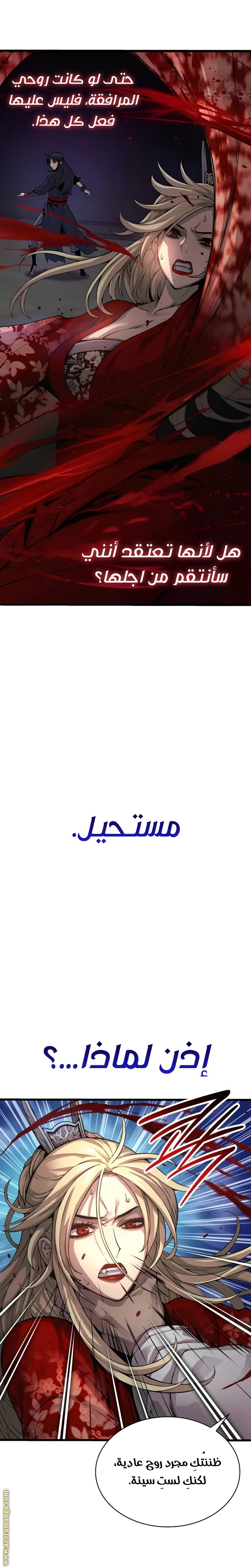 صفحة 23