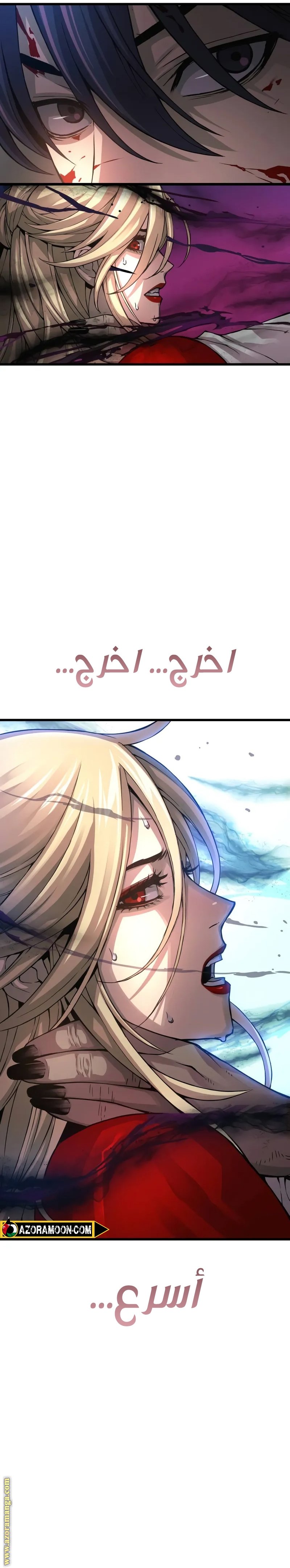 صفحة 25