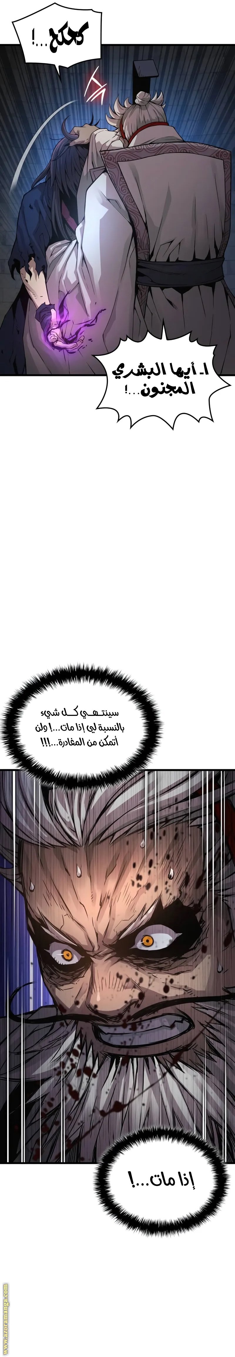 صفحة 32