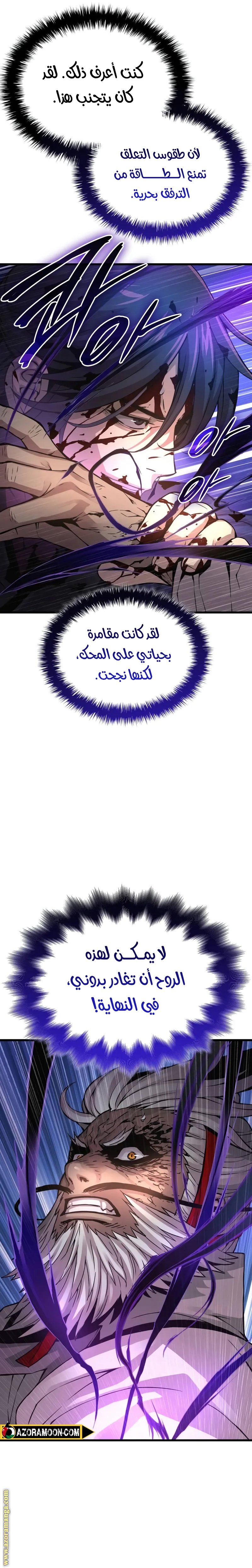 صفحة 36