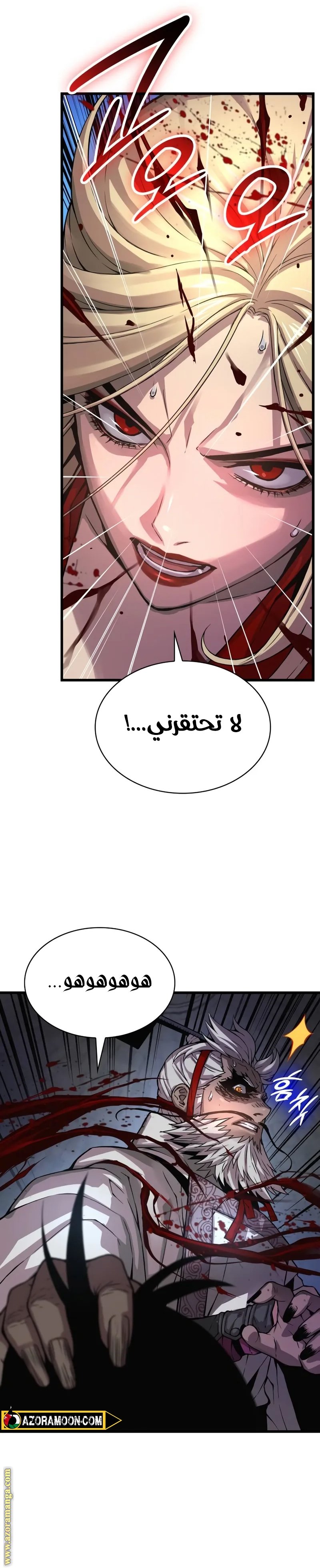 صفحة 40