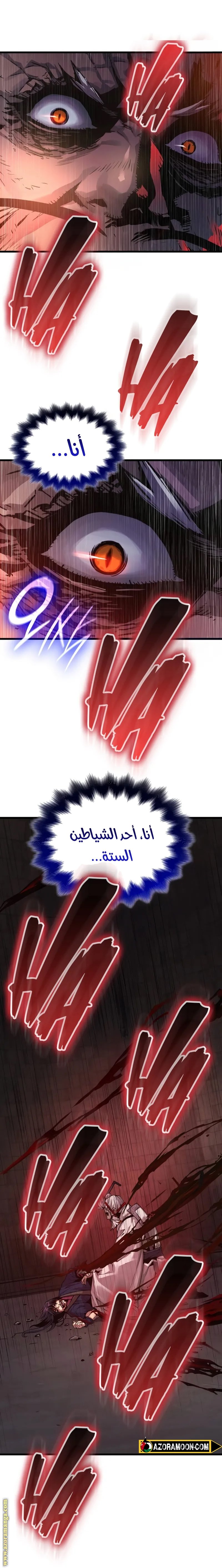 صفحة 42