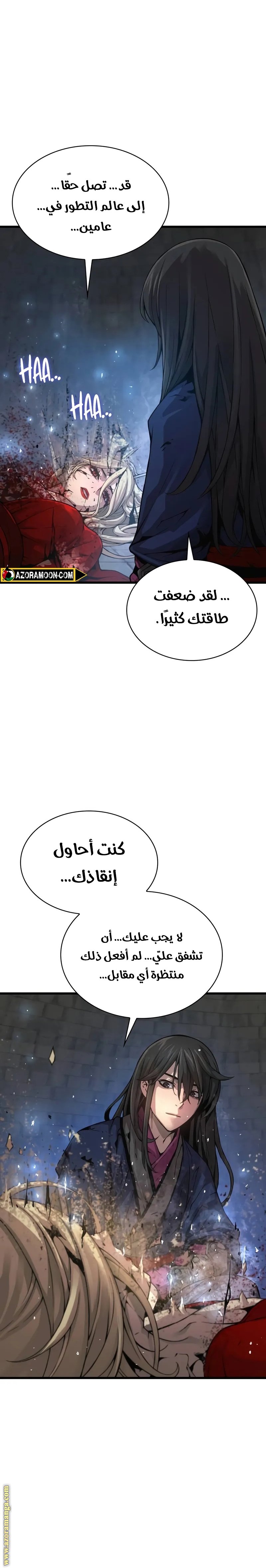 صفحة 5