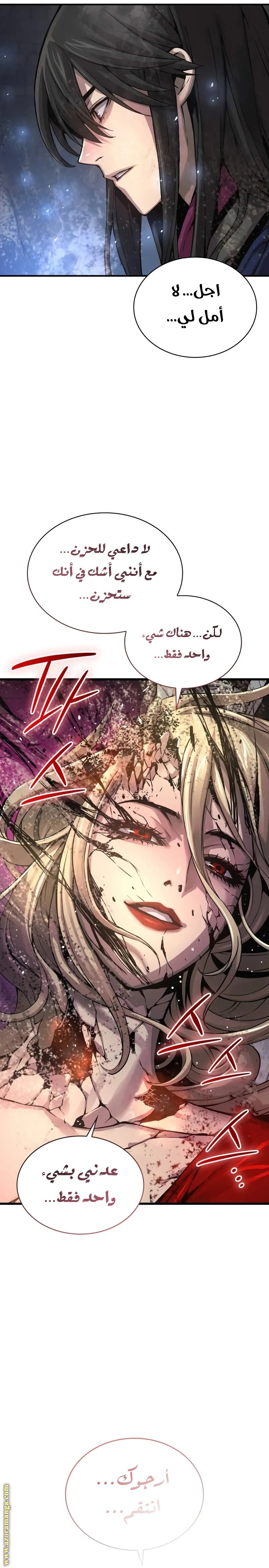 صفحة 7