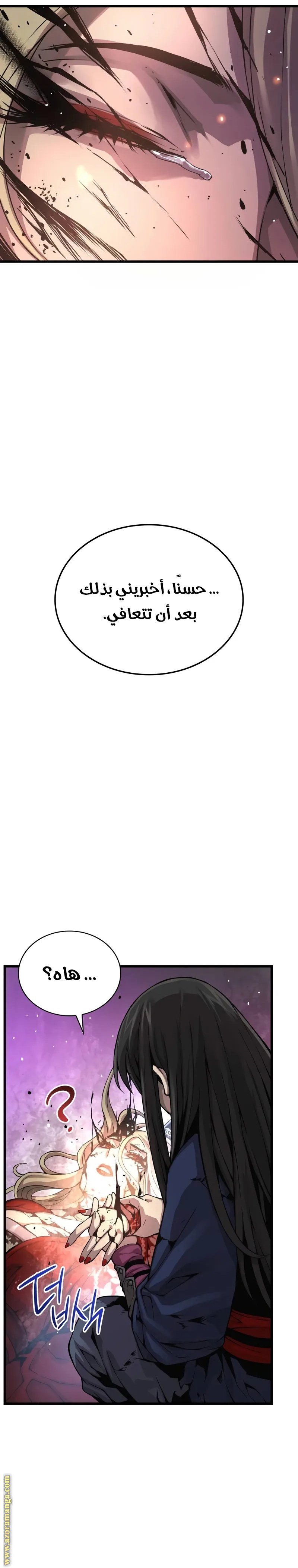 صفحة 8