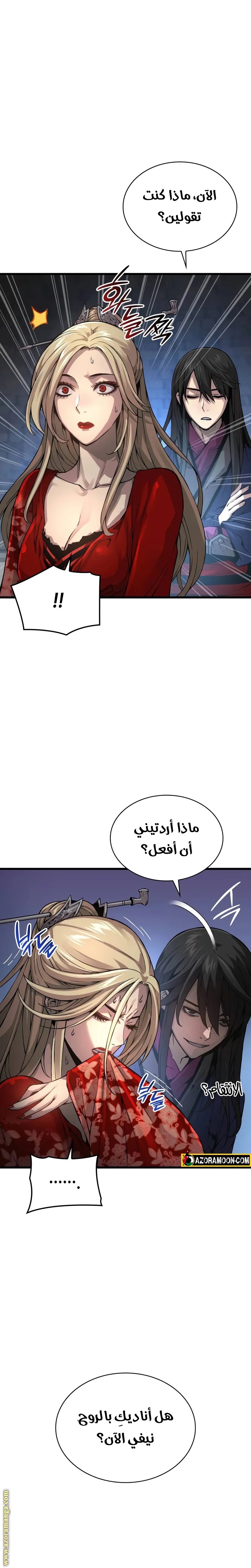 صفحة 16