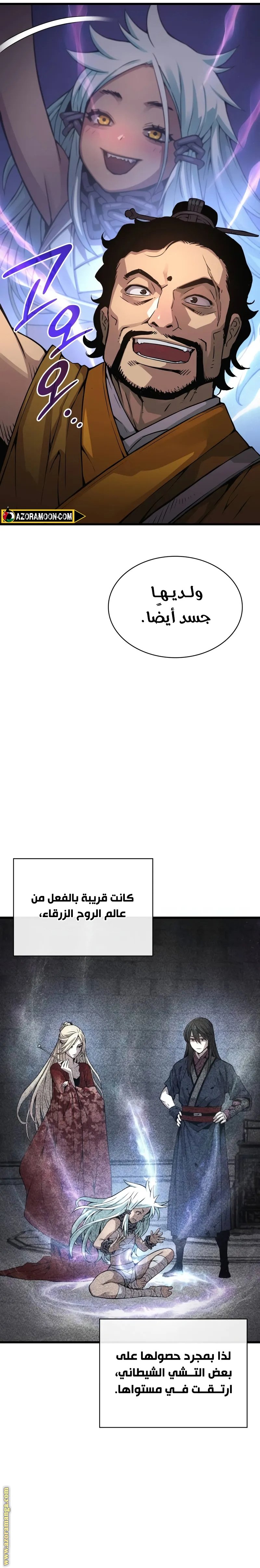 صفحة 20
