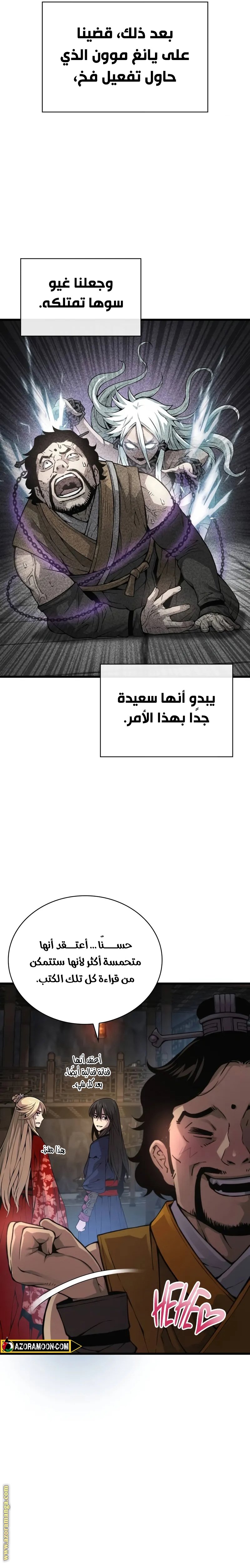 صفحة 21
