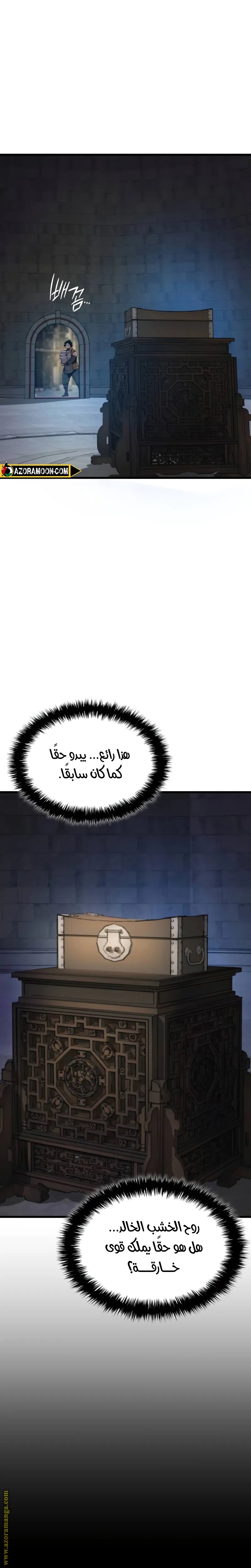 صفحة 23