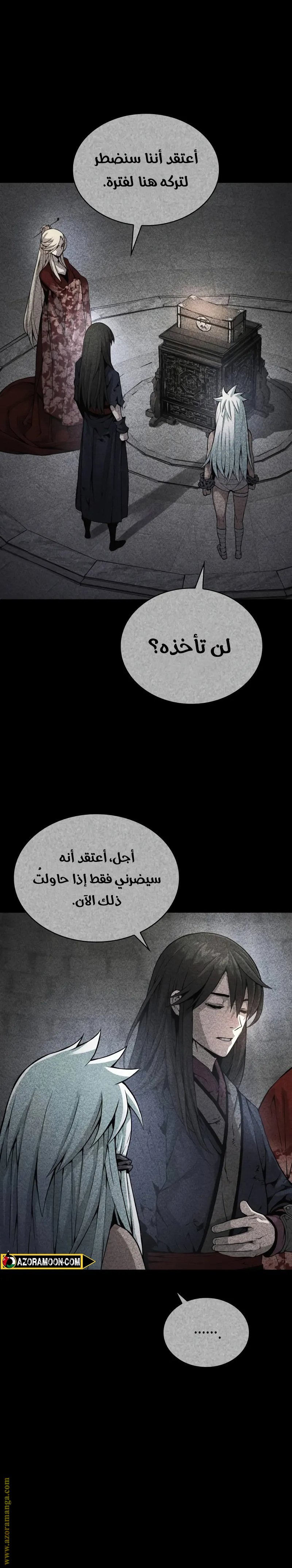 صفحة 24