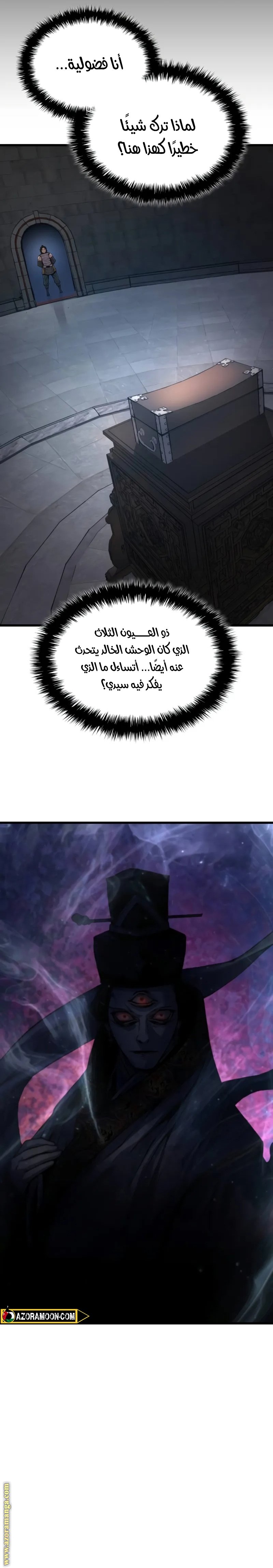 صفحة 26