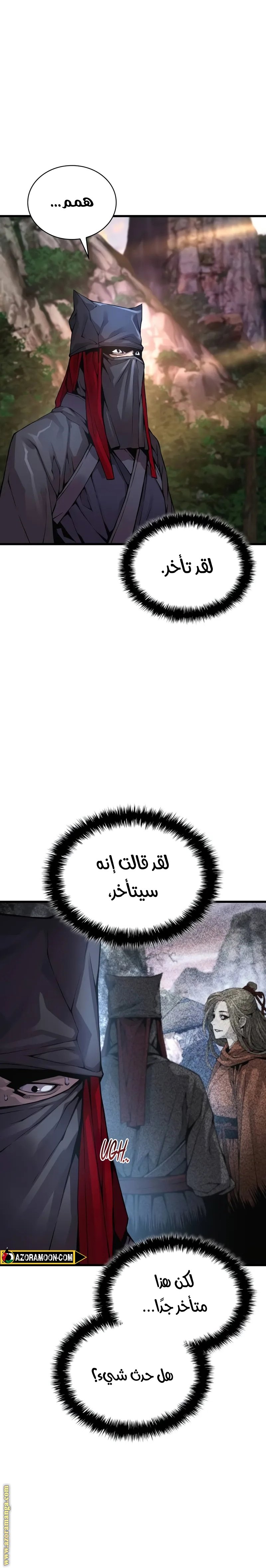 صفحة 28
