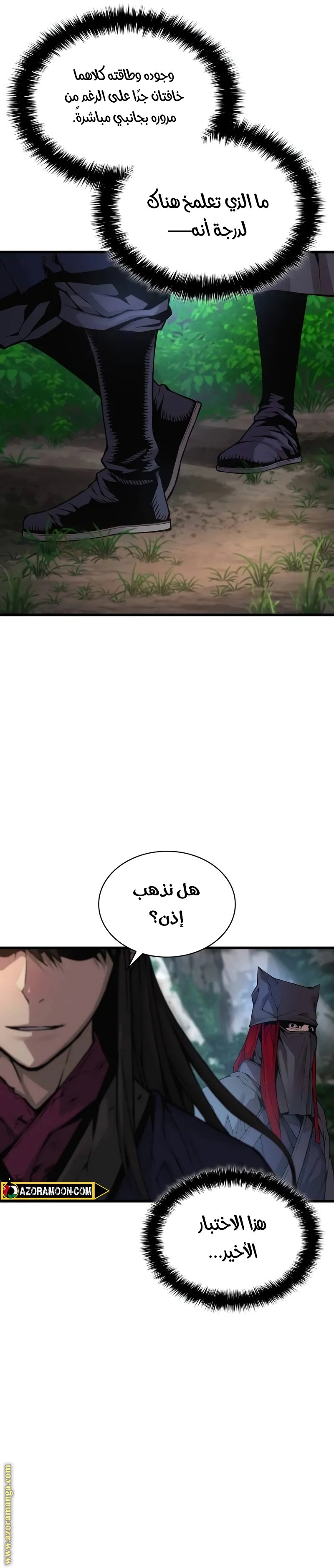 صفحة 32