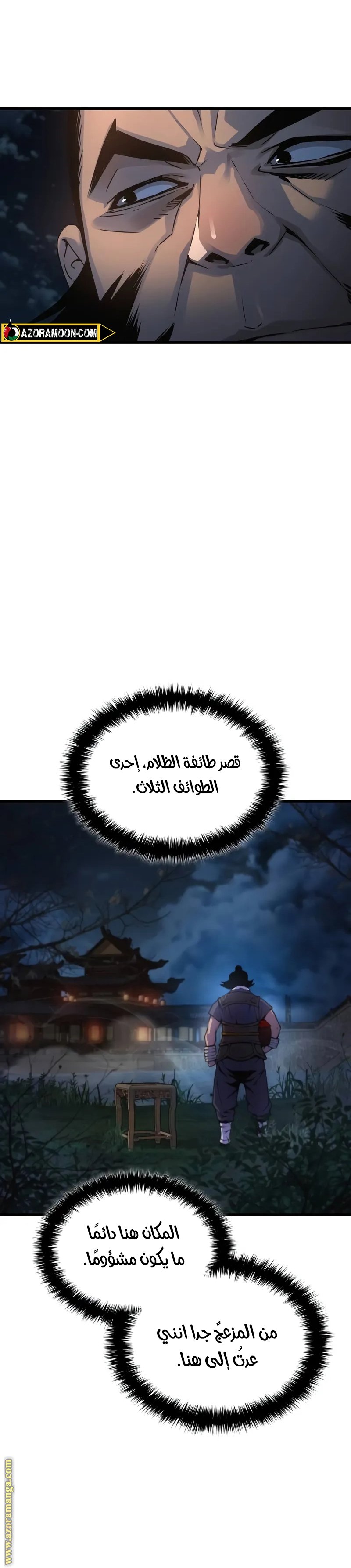 صفحة 36