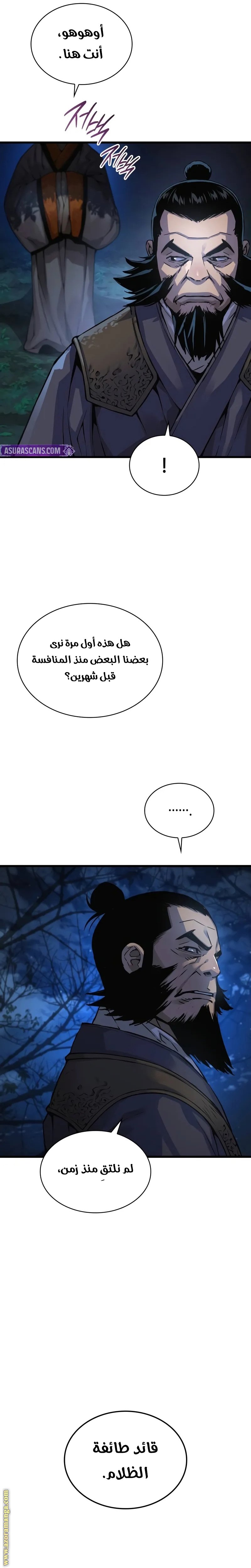 صفحة 37