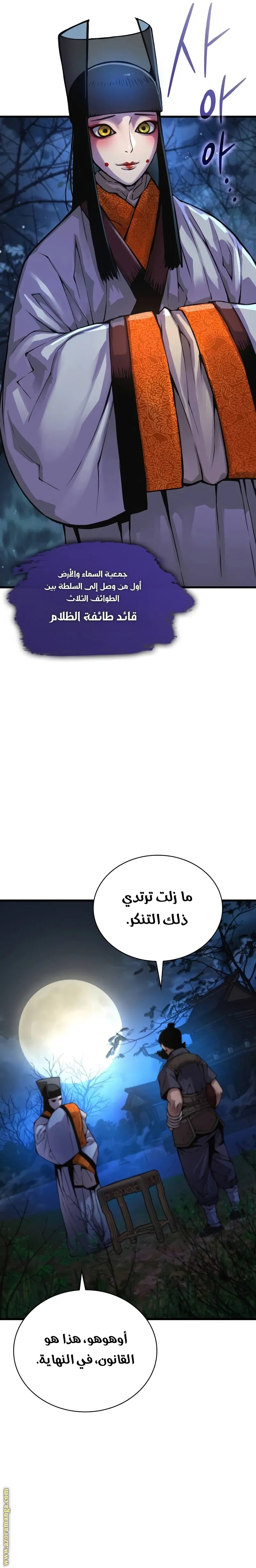 صفحة 38
