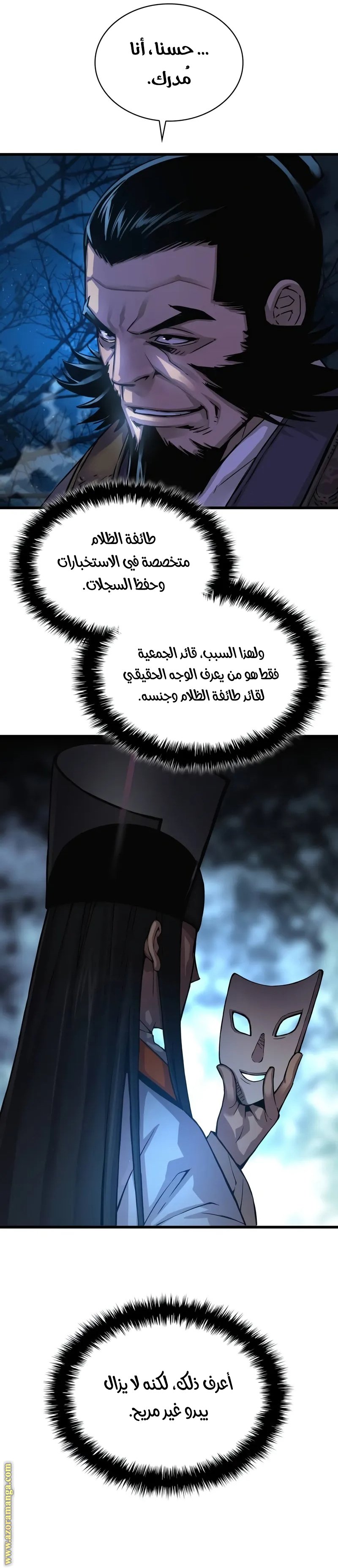 صفحة 39