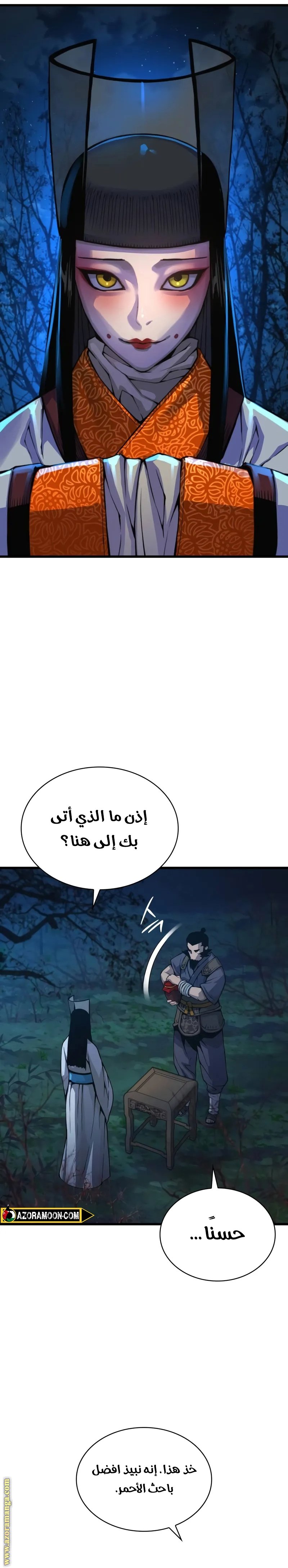 صفحة 40