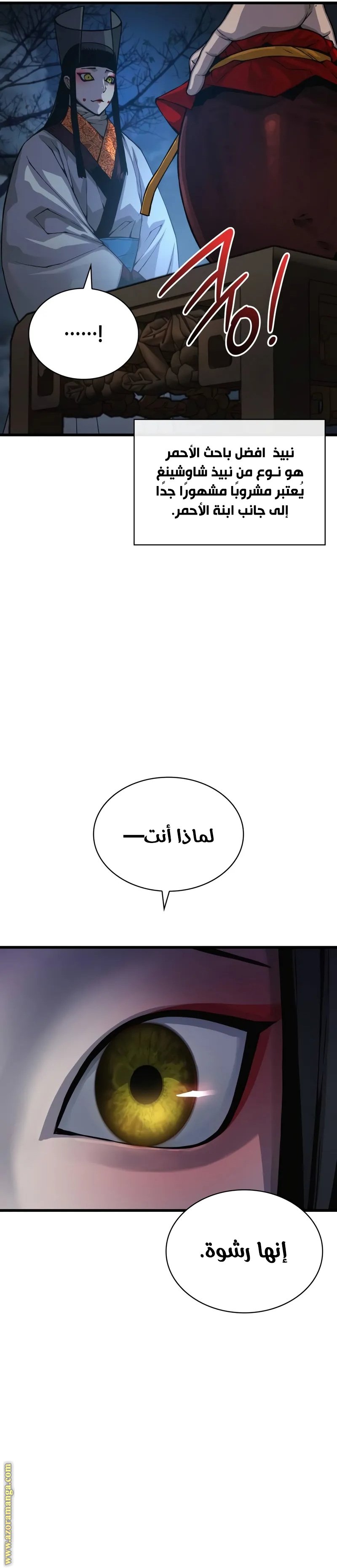 صفحة 41