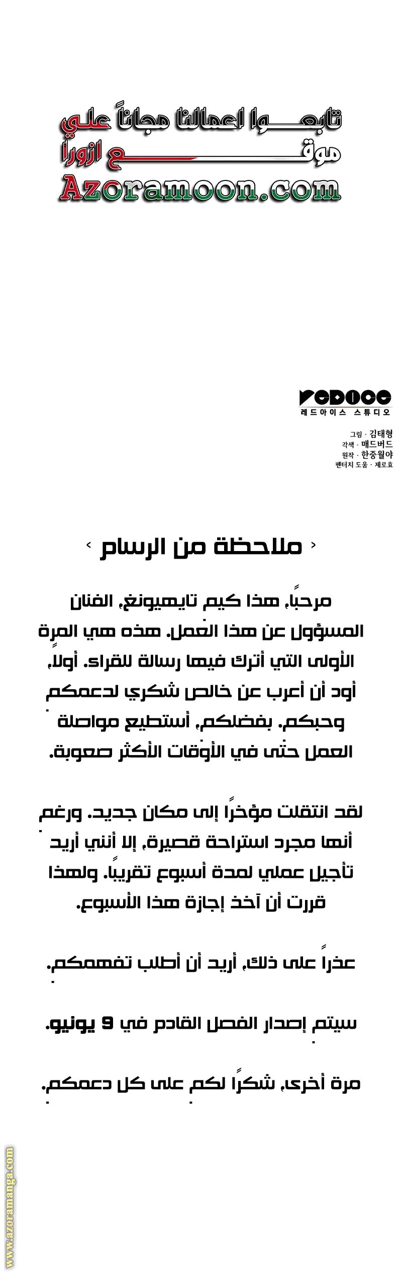 صفحة 43