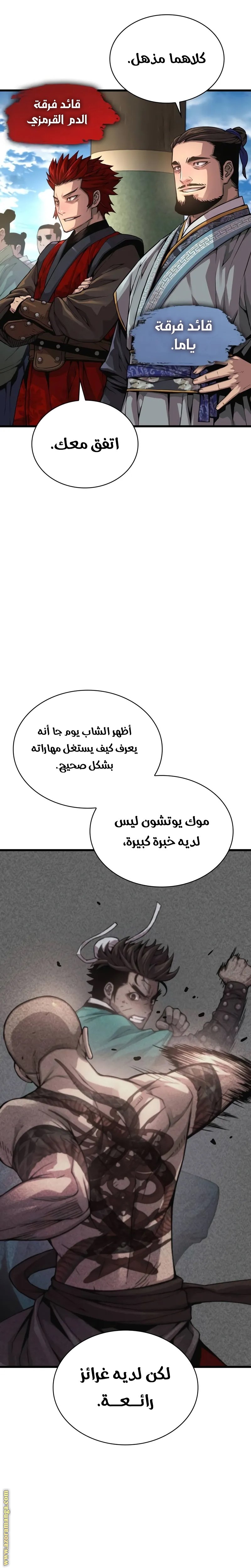 صفحة 3