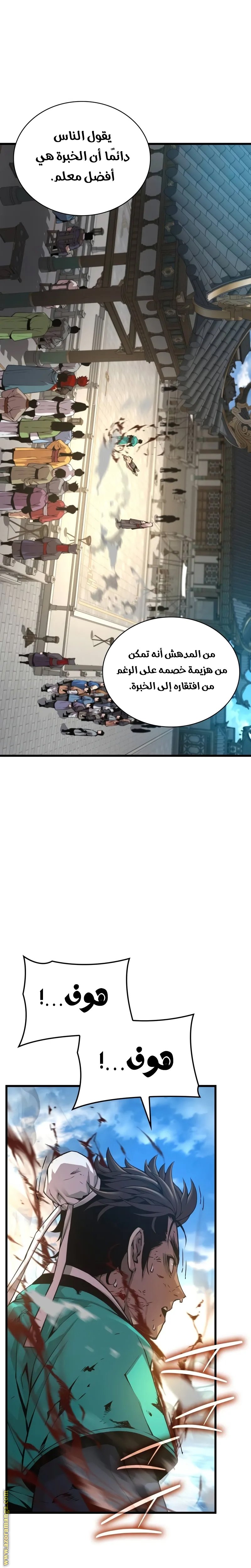 صفحة 4