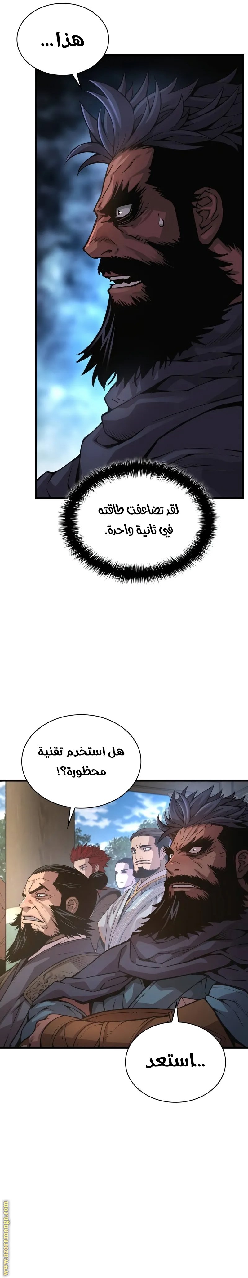 صفحة 7