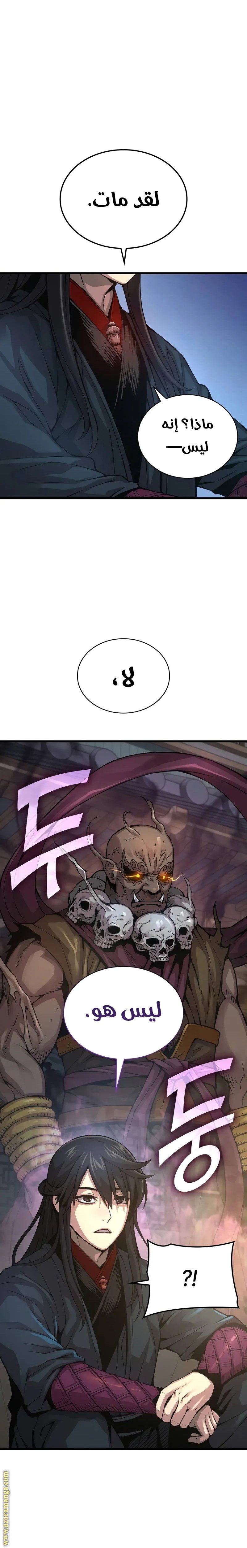 صفحة 9