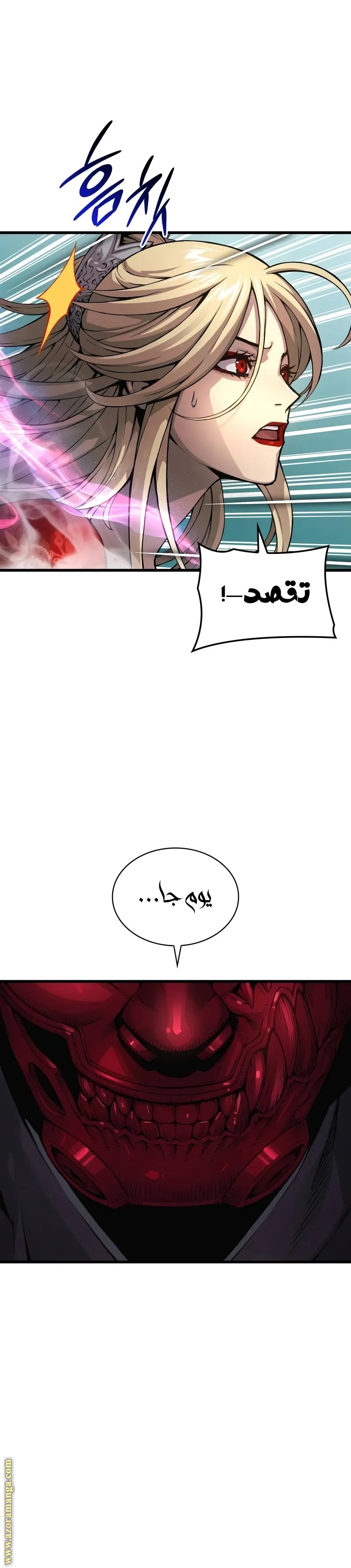 صفحة 10