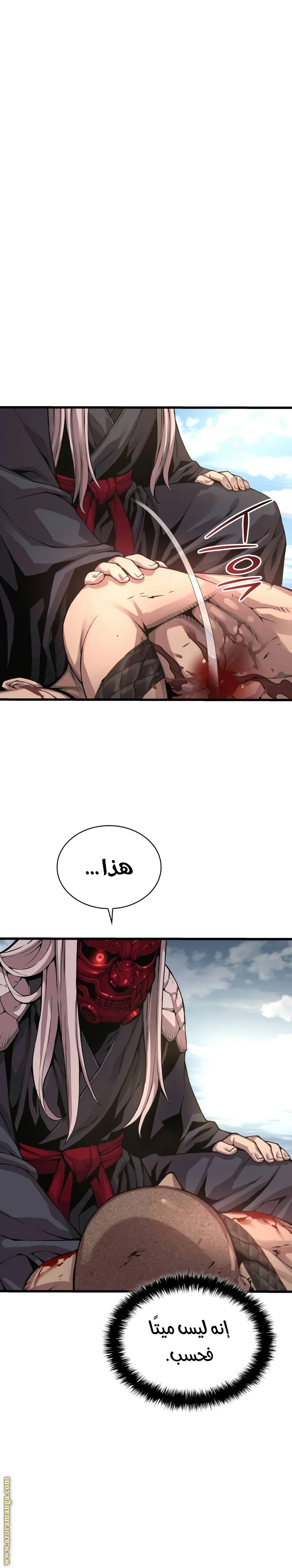 صفحة 14