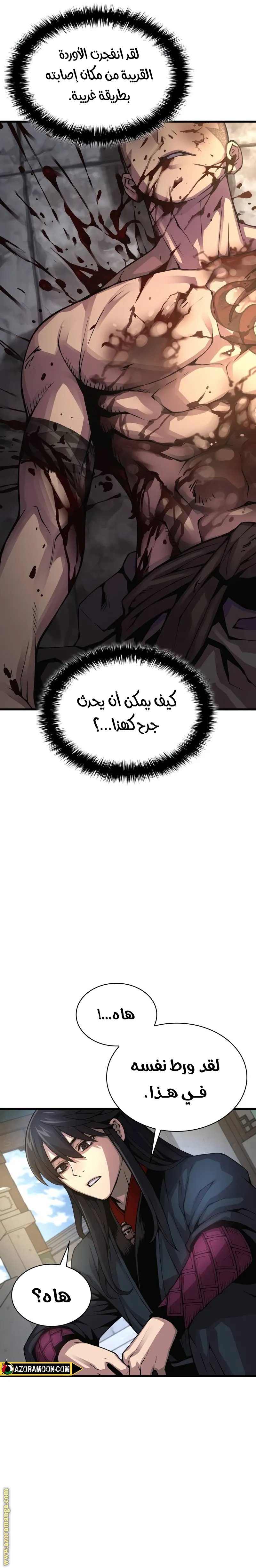 صفحة 15