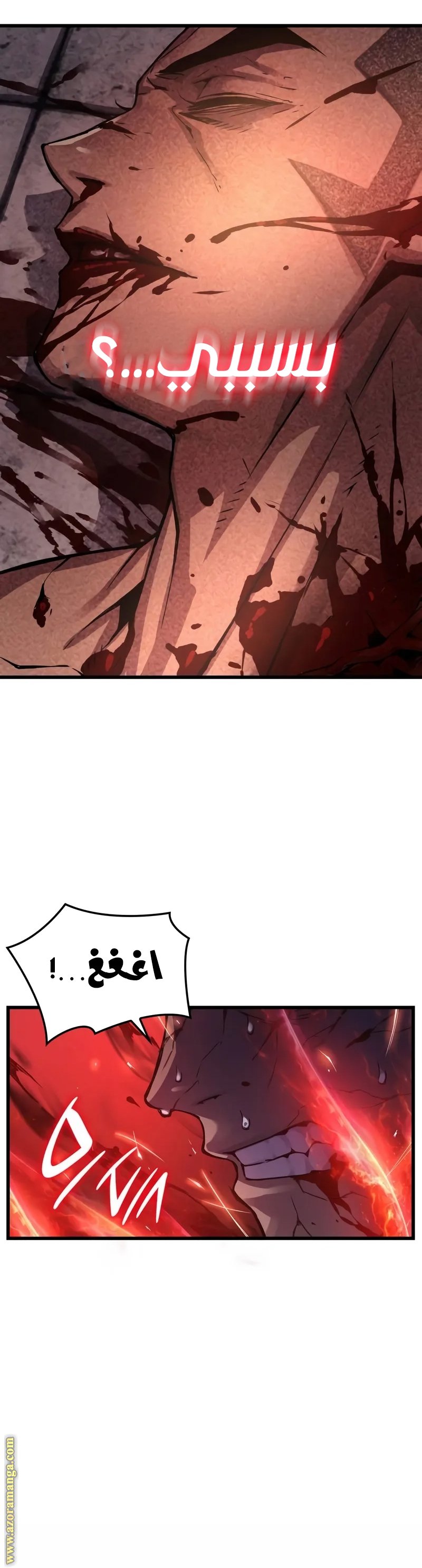 صفحة 18