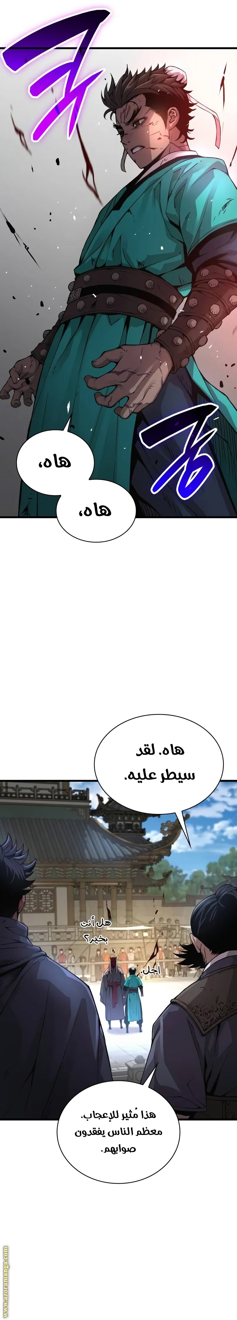 صفحة 27