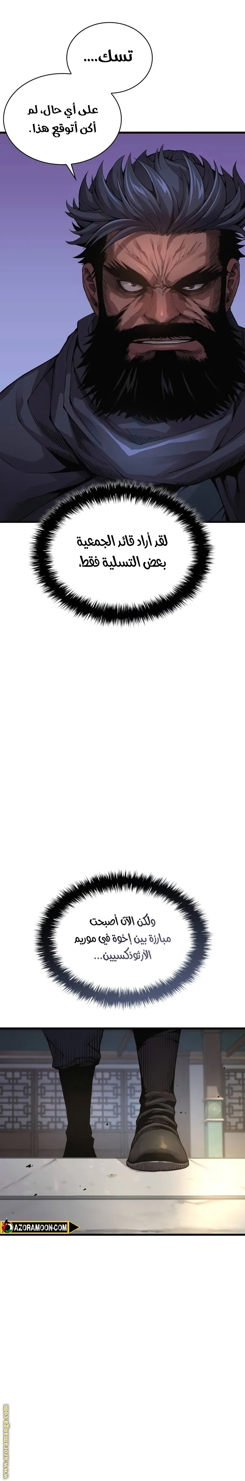 صفحة 30