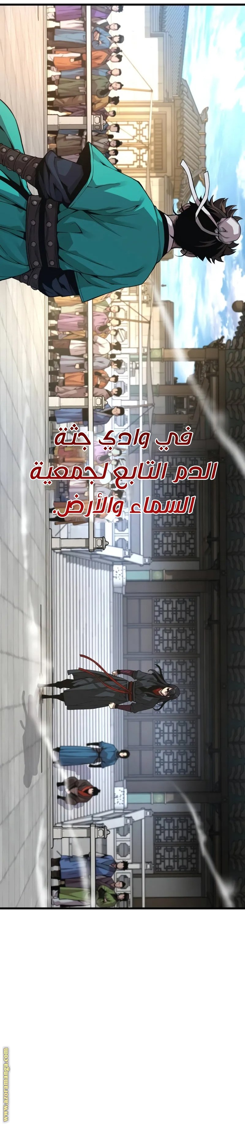 صفحة 31