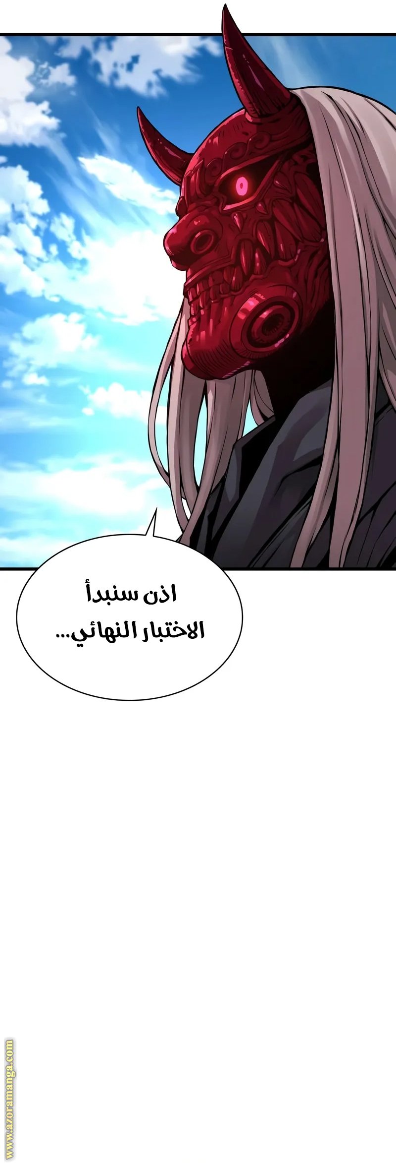 صفحة 32