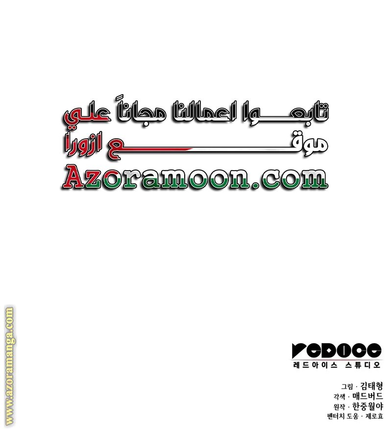 صفحة 34