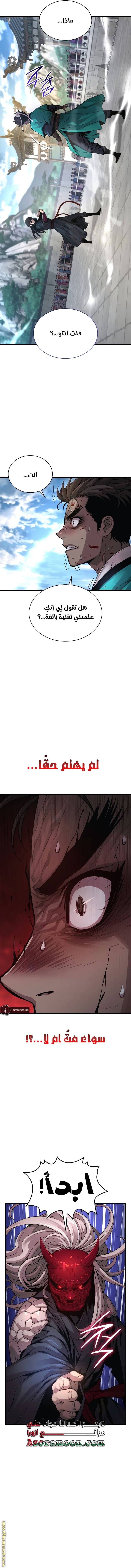 صفحة 7