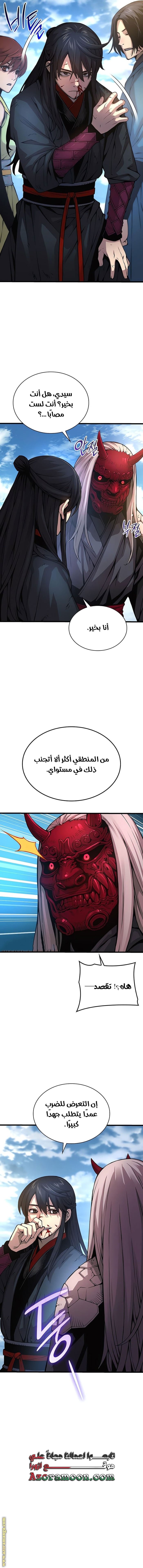 صفحة 5