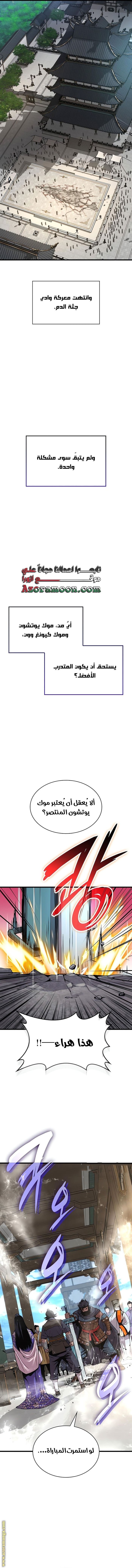 صفحة 11