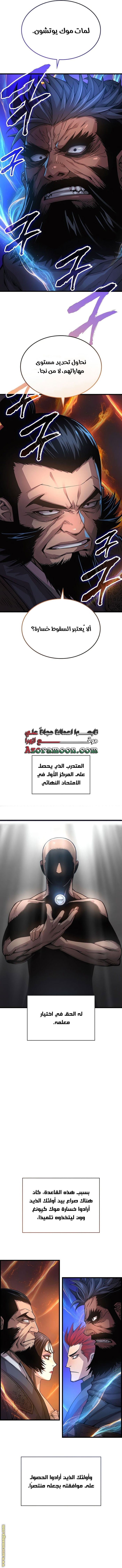 صفحة 12