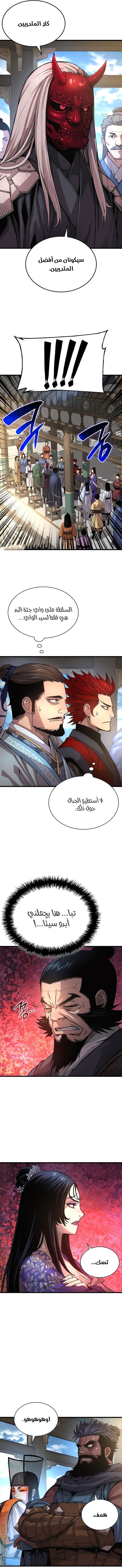 صفحة 15