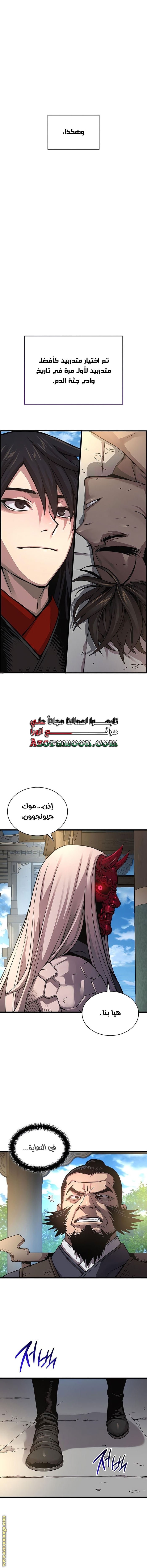 صفحة 16