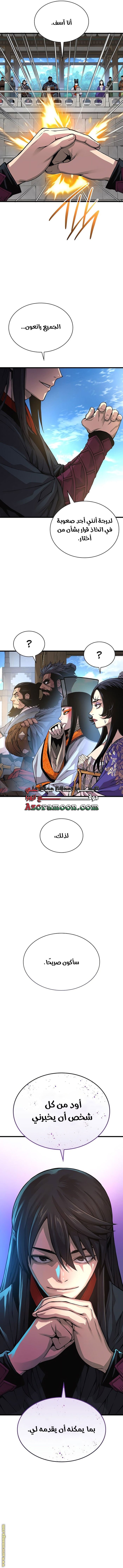 صفحة 18