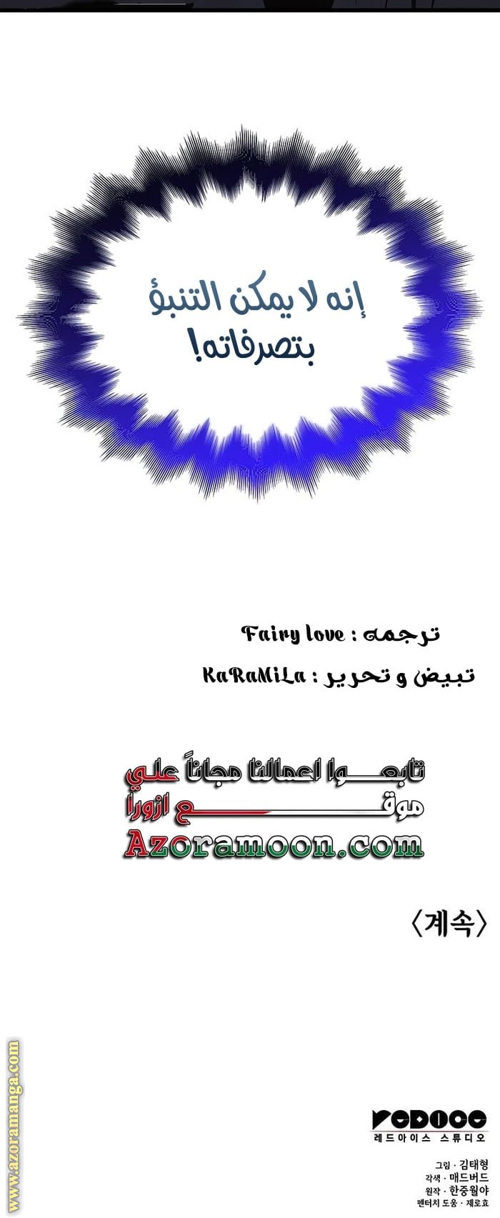 صفحة 20