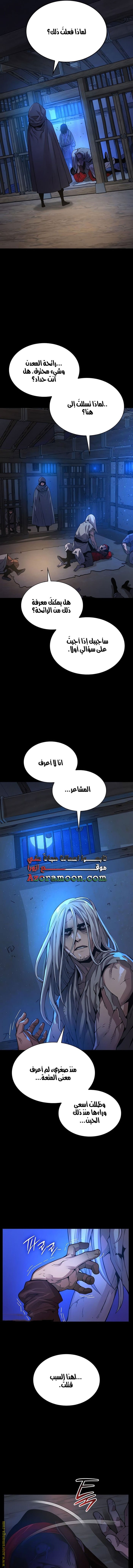 صفحة 2