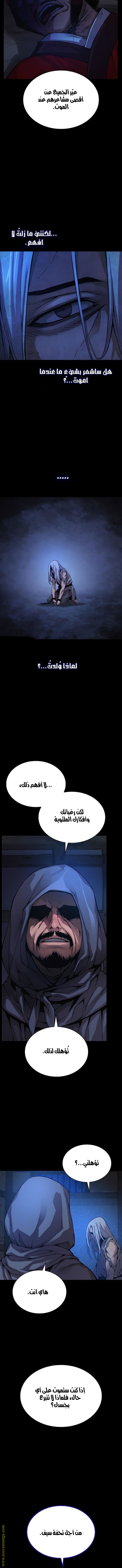صفحة 3